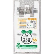 環境にやさしい手さげ袋SS バイオマス10% 100枚 RB-SSB