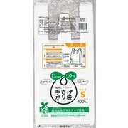 環境にやさしい手さげ袋S バイオマス10% 100枚 RB-SB