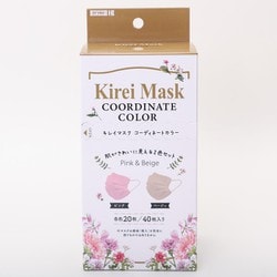 キレイマスク コーデネートカラー40枚入（20枚×2色）
