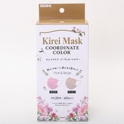 キレイマスク コーデネートカラー40枚入(20枚×2色)