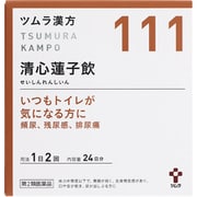 ツムラ漢方 清心蓮子飲エキス顆粒（せいしんれんしいん）（111） 48包 内容量：24日分 [第2類医薬品 漢方薬・生薬]