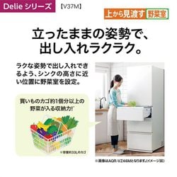 AQUA AQR-V37M-K ウッドブラック Delie [冷蔵庫 (368L・右開き