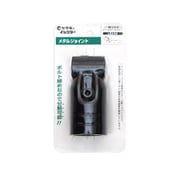 LEJ-1A S [イレクター メタルジョイント]