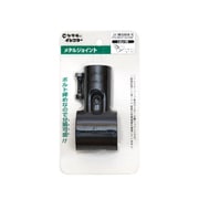 LEJ-1B S [イレクター メタルジョイント]
