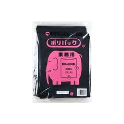 ポリ袋 業務用ポリパック8号 10冊 ケース ブラック BHH-8090 ケ-ス BL
