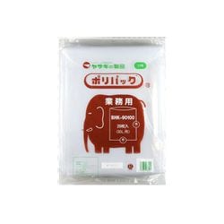 ポリ袋 業務用ポリパック11号 5冊 ケース 透明 BHK-90100 ケ-ス
