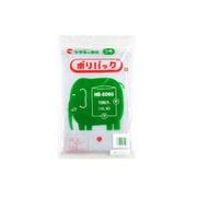 ポリ袋 ポリパック3号 40冊 透明 HE-5060 ケ-ス