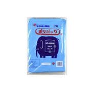 ポリ袋 ポリパック5号 40冊 ブルー HF-6585 ケ-ス B
