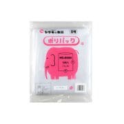 ポリ袋 ポリパック8号 20冊 透明 HG-8090 ケ-ス