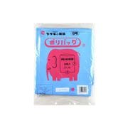 ポリ袋 ポリパック8号 20冊 ブルー HG-8090 ケ-ス B
