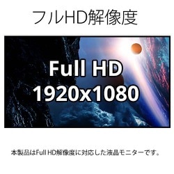 ヨドバシ.com - JAPANNEXT ジャパンネクスト JN-V2150FHD [液晶