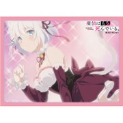 キャラクタースリーブ 探偵はもう、死んでいる。 シエスタ ねこ耳Ver. [トレーディングカード用品]