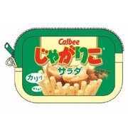 おやつシリーズ フリーポーチ じゃがりこ（サラダ） [キャラクターグッズ]