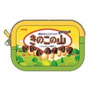 おやつシリーズ フリーポーチ きのこの山 [キャラクターグッズ]