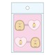 すみっコぐらし ヘアゴム 2P とんかつ [キャラクターグッズ]