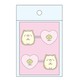 すみっコぐらし ヘアゴム 2P ねこ [キャラクターグッズ]