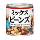 ミックスビーンズ 120g
