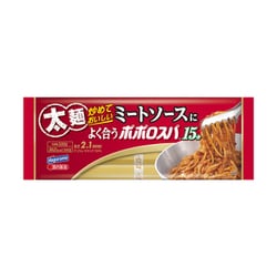 ミートソースによく合う ポポロスパ 2.1mm 500g