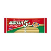 ポポロスパ 5分 結束 1.4mm 500g