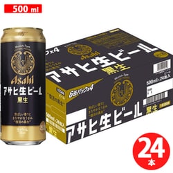 アサヒ生ビール マルエフ 黒生 5度 缶500ml×24本 [ビール]
