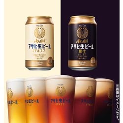 ヨドバシ.com - アサヒビール アサヒ生ビール マルエフ 黒生 5度 缶