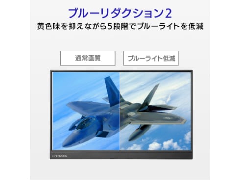 ヨドバシ.com - アイ・オー・データ機器 I-O DATA LCD-CF162XAB-M