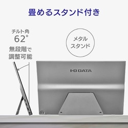 ヨドバシ.com - アイ・オー・データ機器 I-O DATA LCD-CF162XAB-M