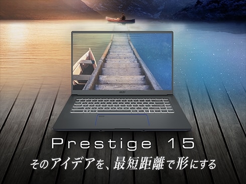 ヨドバシ.com - MSI エムエスアイ PRESTIGE15-A11UC-077JP [ノート