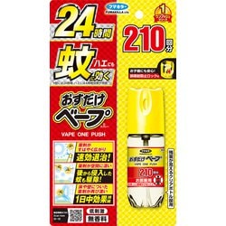 おすだけベープスプレー 210回分 無香料 43.75ml