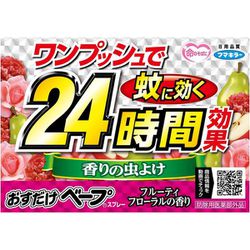 ヨドバシ.com - フマキラー おすだけベープ おすだけベープ ヨドバシ.com - フマキラー おすだけベープ おすだけベープ