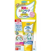 天使のスキンベープジェルプレミアムワンワンとうーたん50g
