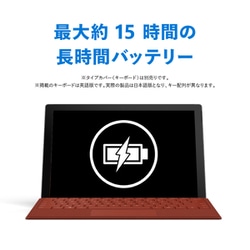 ヨドバシ.com - マイクロソフト Microsoft TFN-00012 [タブレットPC