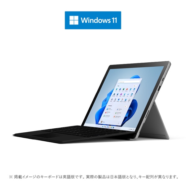 282-00004 [Surface Pro 7＋タイプカバー同梱モデル/12.3インチ/Core i5-1135G7/メモリ 8GB/SSD 128GB/Windows 11 Home/Office Home and Business 2021/プラチナ/数量限定]
