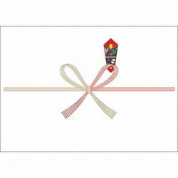 のし紙 A5判 祝 京 2-209