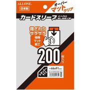 ALG-CSRGOMC カードスリーブ オーバーマットクリア レギュラーサイズ（66×91mm） 200枚入 [トレーディングカード用品]