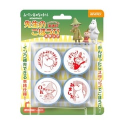 SE4-051 先生のごほうびスタンプ ムーミン谷のなかまたち [キャラクターグッズ]