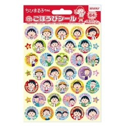 SL-244 ごほうびシール ちびまる子ちゃん [キャラクターグッズ]