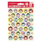 SL-244 ごほうびシール ちびまる子ちゃん [キャラクターグッズ]