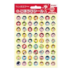 SL-245 ごほうびシール プチ ちびまる子ちゃん [キャラクターグッズ]