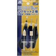 GT-01F [Mr.コードレスルーター用＆Mr.コードレスルーターPRO II用& Mr.コードレスルーターPRO X用 バフセット2種 砲弾型・円筒型 （ホルダー付）]