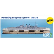 33 艦船模型製作補助ツール デスクトップフローテ ドック2 [プラモデル用品]