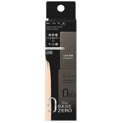 ケイト リアルカバーリキッド（セミマット） 06 30mL [リキッドファンデーション]