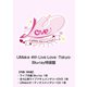 UMake 4th Live Love -Tokyo- Blu-ray特装盤
