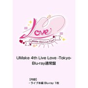UMake 4th Live Love -Tokyo- Blu-ray通常盤