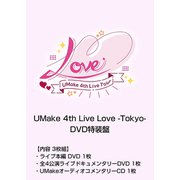 UMake 4th Live Love -Tokyo- DVD特装盤