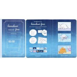 himekuri free アクアリウム KP0026-006