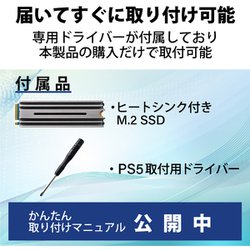 ヨドバシ.com - エレコム ELECOM ESD-IPS0500G [M.2 2280 PCIe Gen4.0