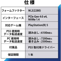 ヨドバシ.com - エレコム ELECOM ESD-IPS1000G [M.2 2280 PCIe Gen4.0