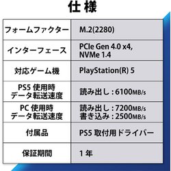 ヨドバシ.com - エレコム ELECOM ESD-IPS2000G [M.2 2280 PCIe Gen4.0