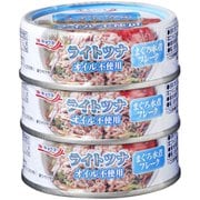 ライトツナまぐろ水煮フレーク 70g×3缶